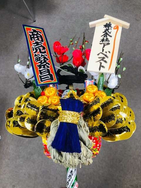 川崎区のご利益の神社【稲毛神社】に行って参りました