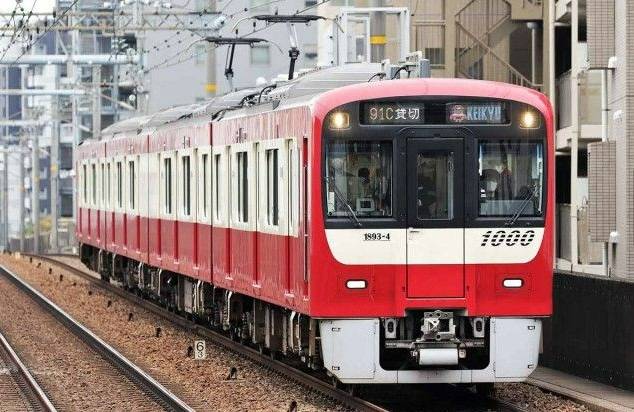京浜急行が、鉄道業界では初の取り組みとは！！（川崎区不動産売却）