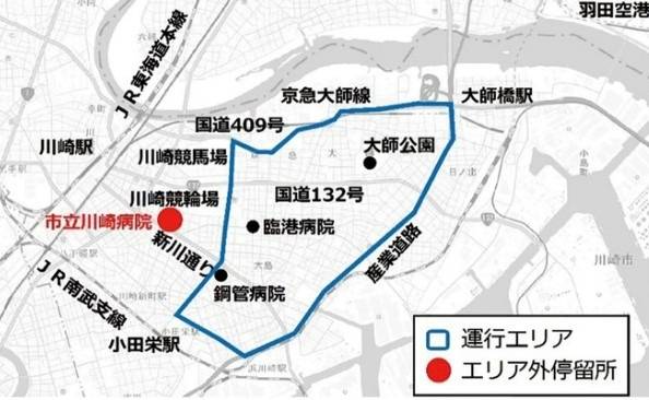 川崎区内で、『乗合バス』の実証実験が10月2日から始まります！！（川崎区不動産売却）
