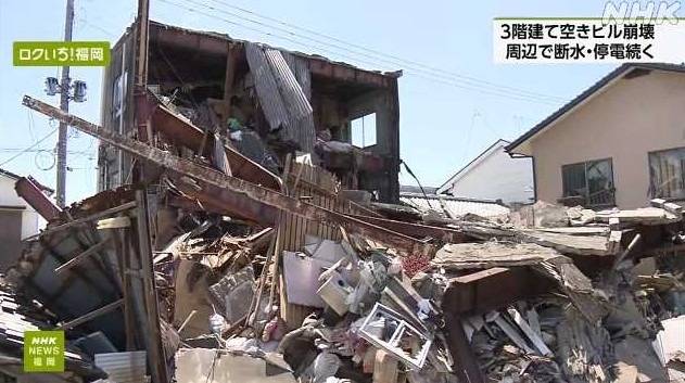 20年以上放置されていた空きビルが突如崩落！？（川崎区不動産売却）