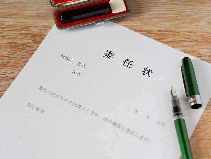 不動産売買契約書などへの代筆には、ご注意ください！！（川崎区不動産売却）
