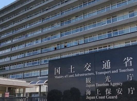 令和8年地価公示発表！！神奈川県内は如何に！？（川崎区不動産売却）